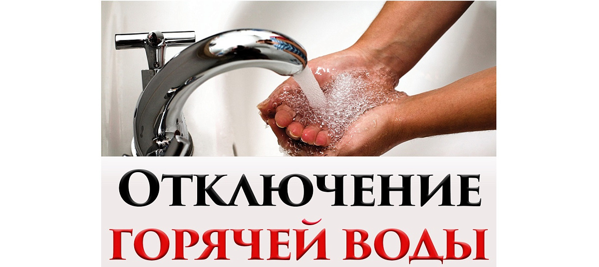 ВНИМАНИЕ!.