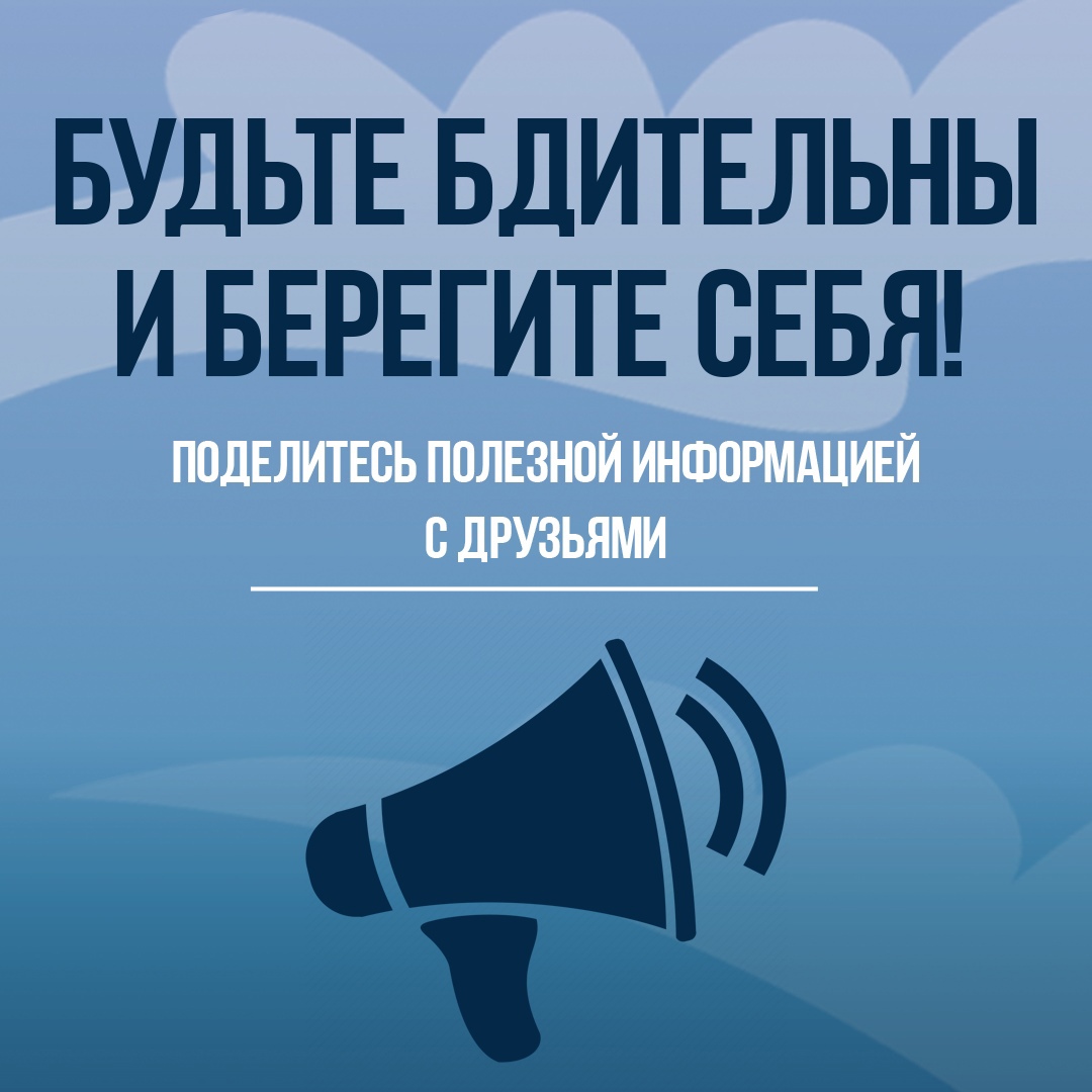 Беспилотные летательные аппараты (БПЛА) могут представлять потенциальную угрозу безопасности. Важно знать, как действовать при их обнаружении.