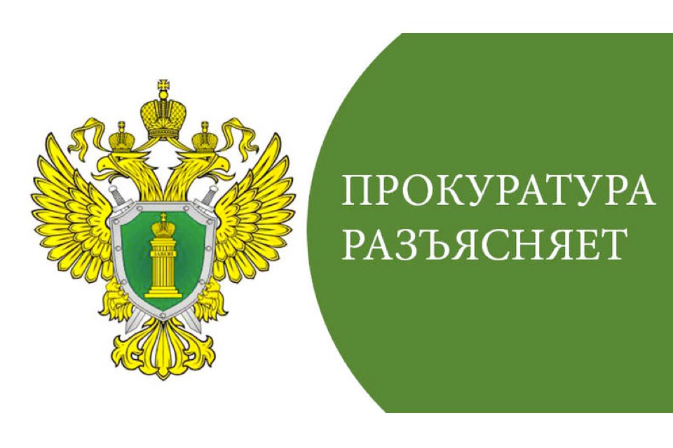 Вичугская межрайонная прокуратура разъясняет требования о запрете продажи несовершеннолетним безалкогольных тонизирующих напитков.