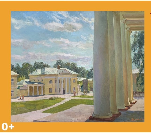 НОВАЯ ВЫСТАВКА К 100-ЛЕТИЮ ВИЧУГИ.