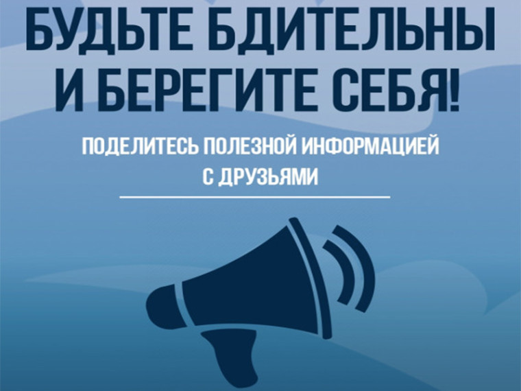 Беспилотные летательные аппараты (БПЛА) могут представлять потенциальную угрозу безопасности. Важно знать, как действовать при их обнаружении. Беспилотные летательные аппараты (БПЛА) могут представлять потенциальную угрозу безопасности. Важно знать, как действовать при их обнаружении.