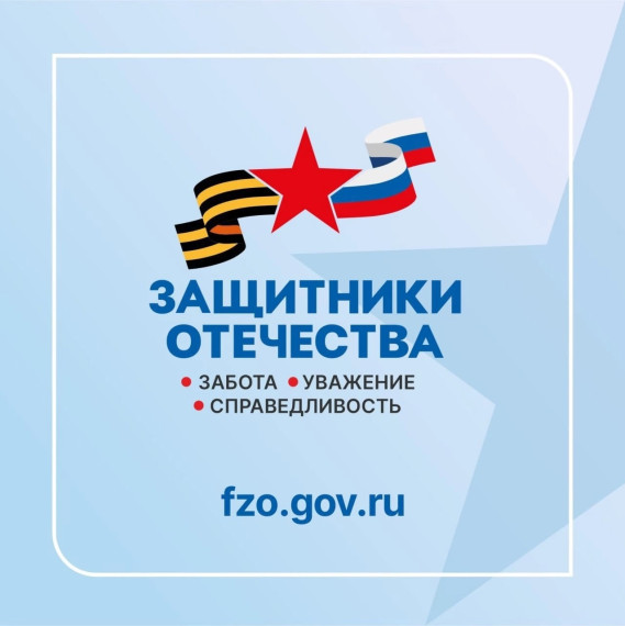 Фонд «Защитники Отечества» действует согласно специально разработанному алгоритму поиска пропавших без вести участников СВО, который зарекомендовал себя как эффективный. Фонд «Защитники Отечества» действует согласно специально разработанному алгоритму поиска пропавших без вести участников СВО, который зарекомендовал себя как эффективный.