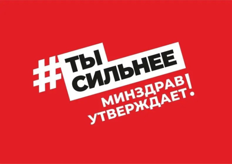 1 марта отмечается Всемирный день иммунитета. 1 марта отмечается Всемирный день иммунитета.
