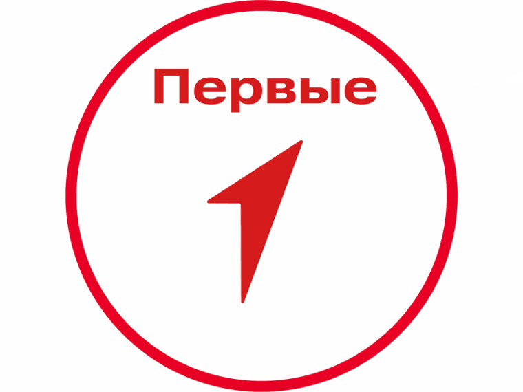 30 команд Первых из Ивановской области стали победителями конкурса первичных отделений. 30 команд Первых из Ивановской области стали победителями конкурса первичных отделений.