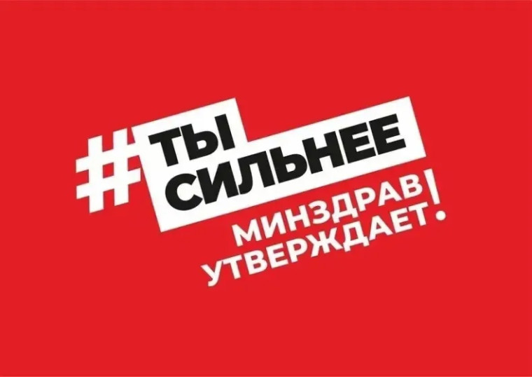 Неделя здорового долголетия. Неделя здорового долголетия.