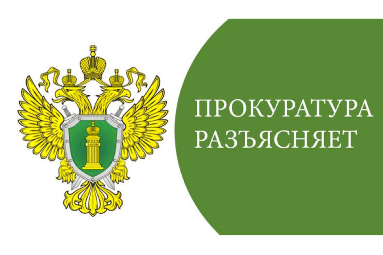 Вичугская межрайонная прокуратура разъясняет требования о запрете продажи несовершеннолетним безалкогольных тонизирующих напитков. Вичугская межрайонная прокуратура разъясняет требования о запрете продажи несовершеннолетним безалкогольных тонизирующих напитков.