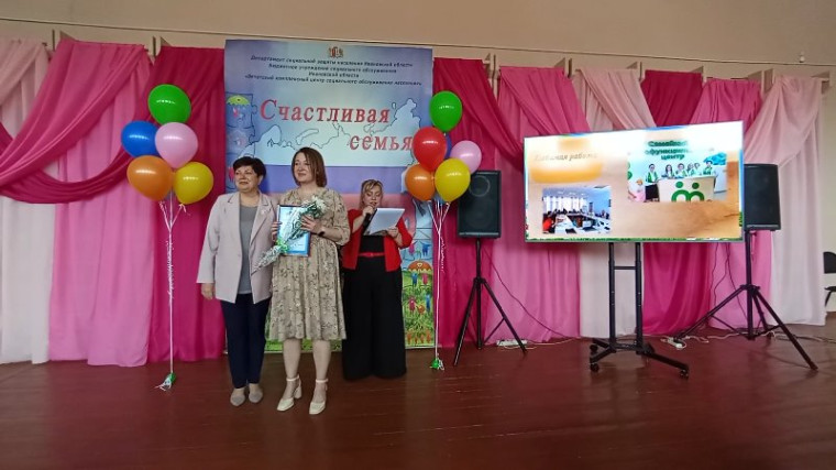 Торжественный концерт, посвященный Дню социального работника. Торжественный концерт, посвященный Дню социального работника.