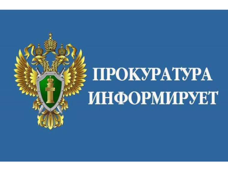 УВАЖАЕМЫЕ ГРАЖДАНЕ! Заместитель прокурора Ивановской области Коростелёв Павел Николаевич проведет тематический приём граждан. УВАЖАЕМЫЕ ГРАЖДАНЕ! Заместитель прокурора Ивановской области Коростелёв Павел Николаевич проведет тематический приём граждан.